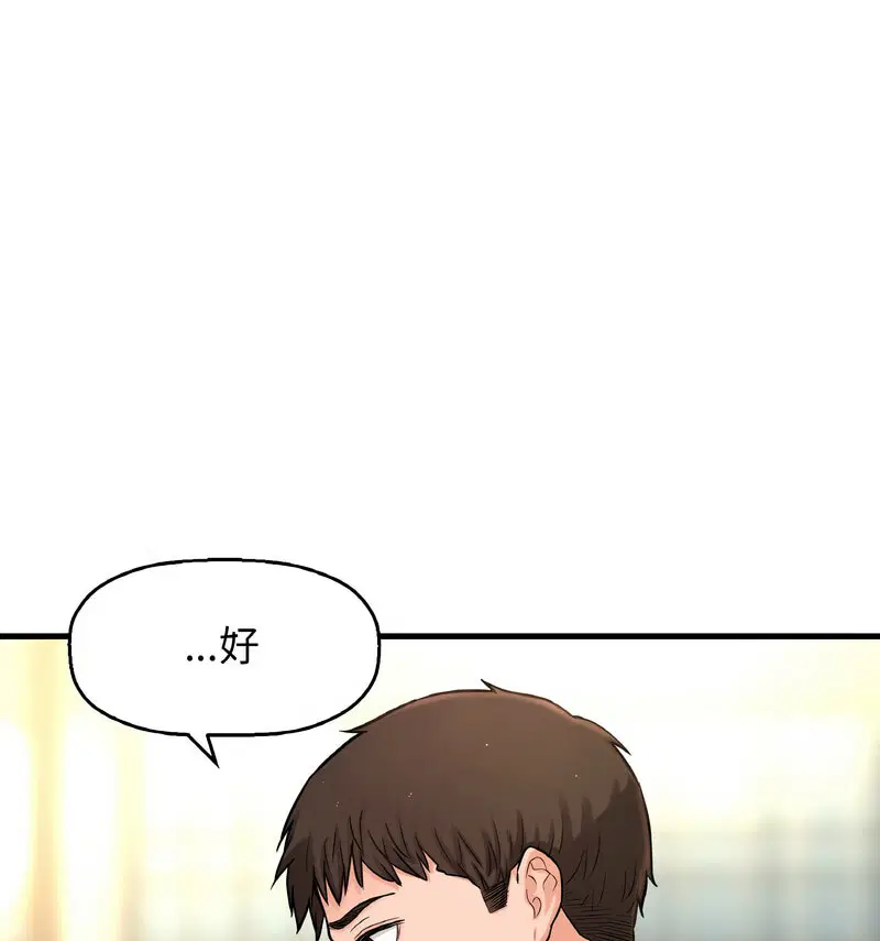 第20話