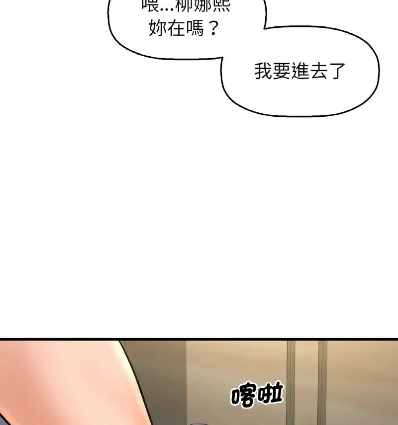 第20話