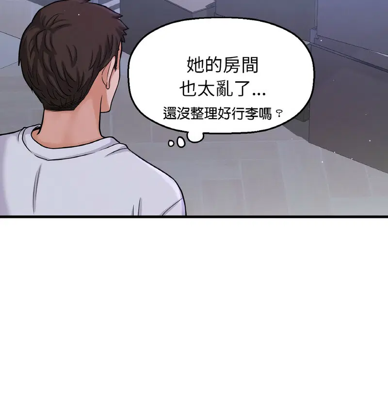 第20話