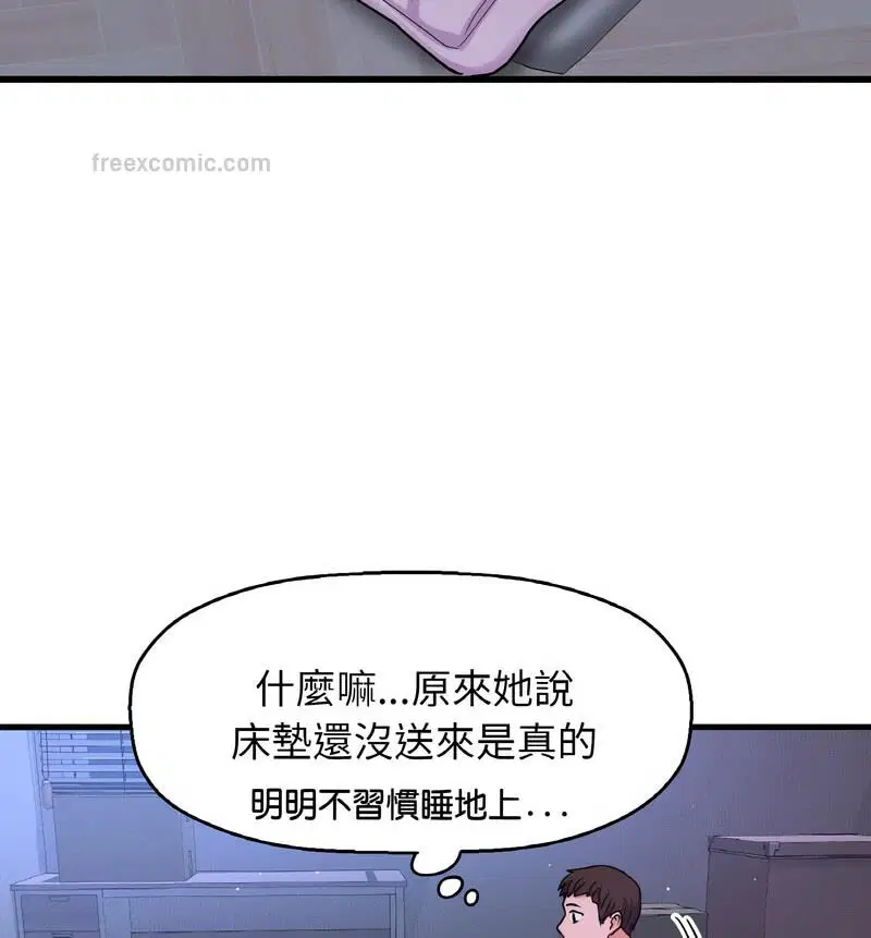 第20話