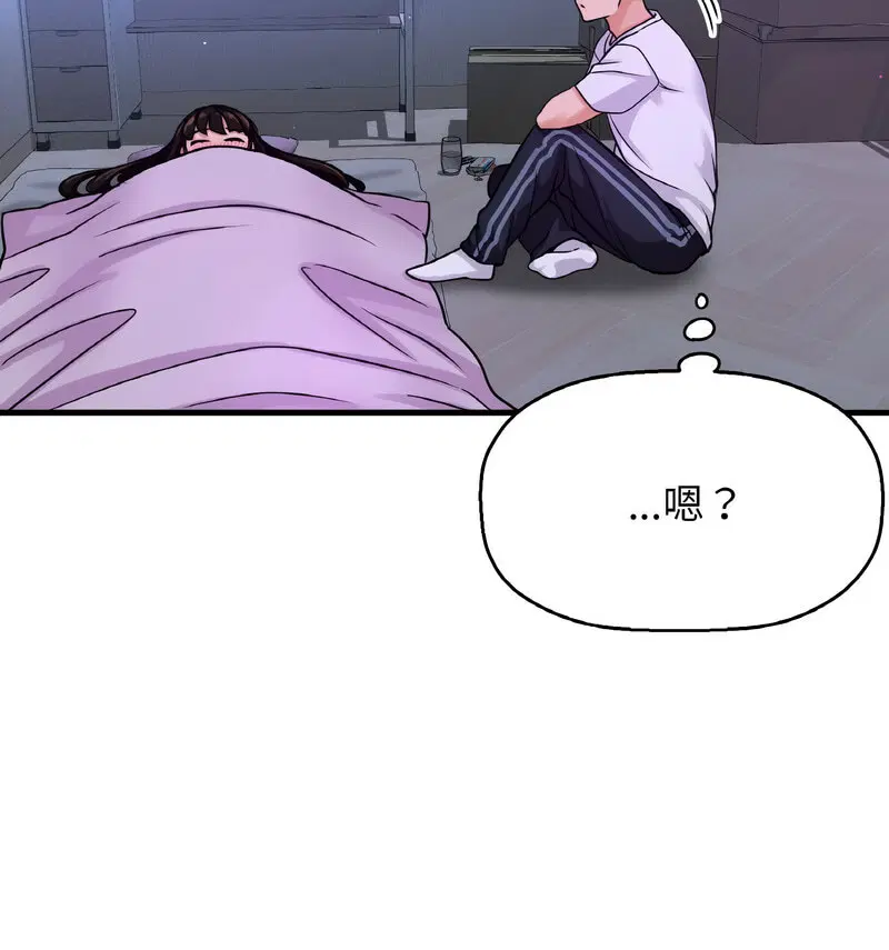 第20話