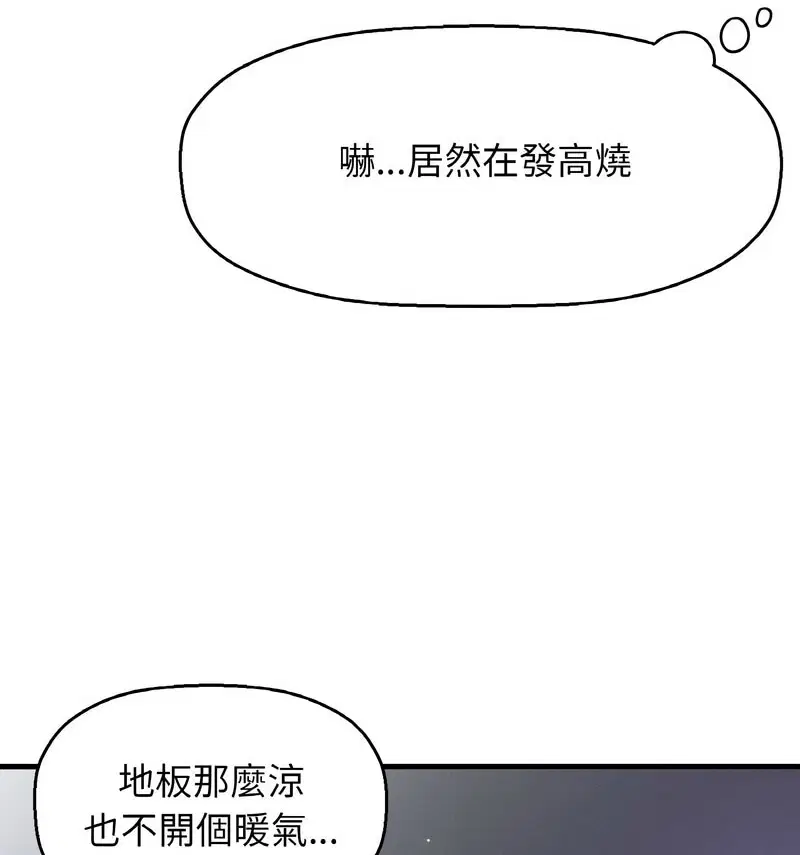 第20話