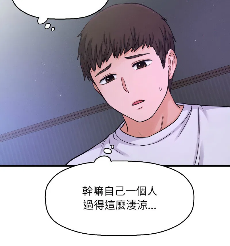 第20話