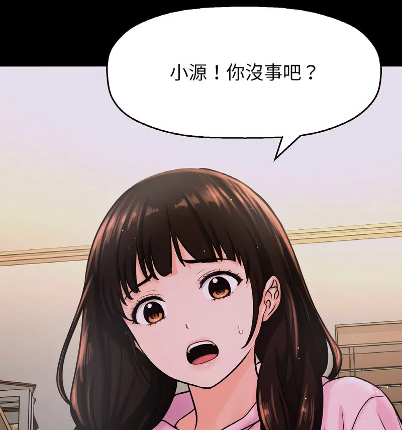 第20話