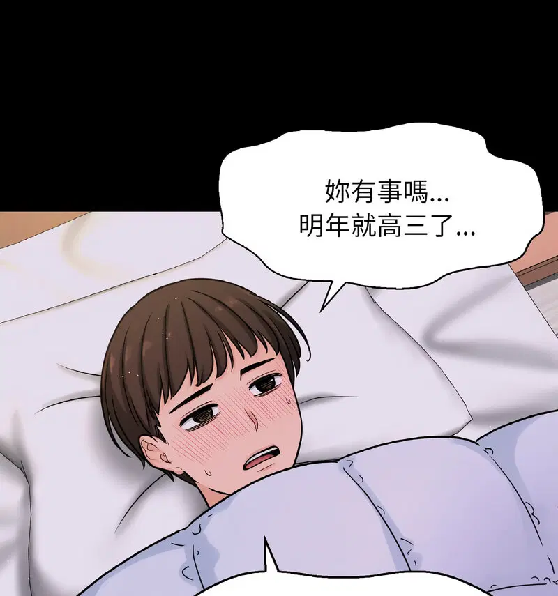 第20話