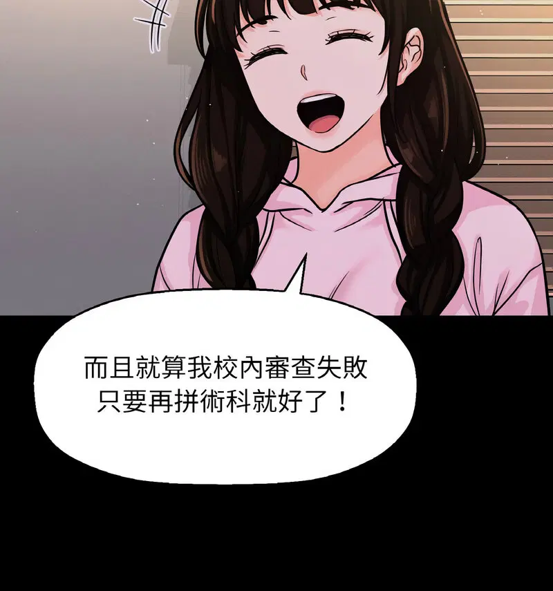 第20話
