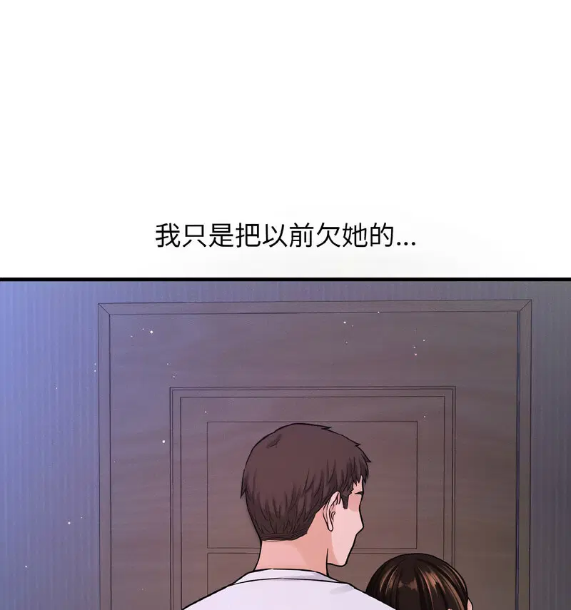 第20話