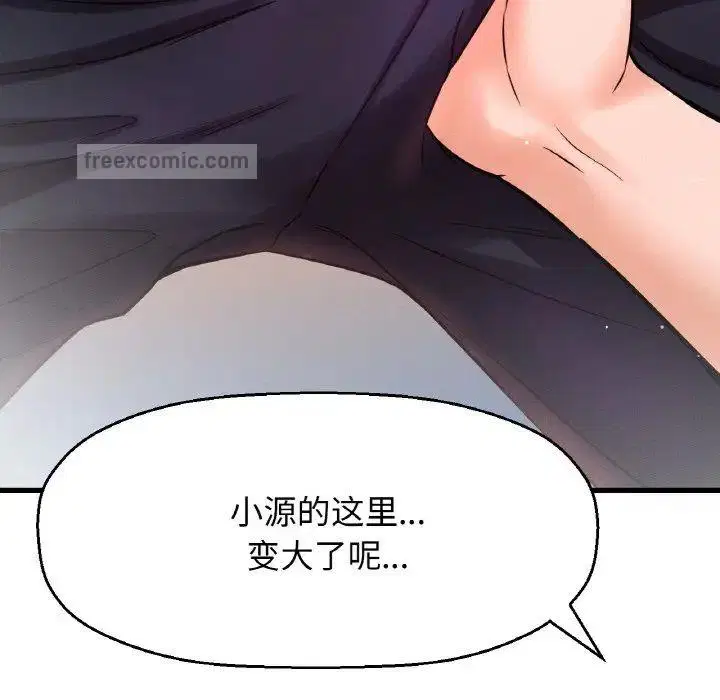 第21話