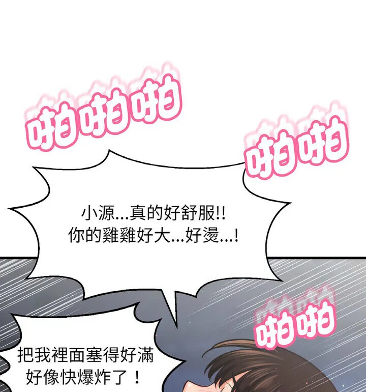 第22話