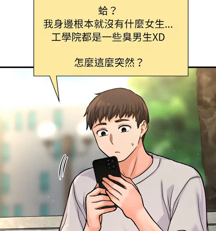 第22話