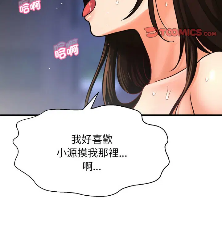 第22話