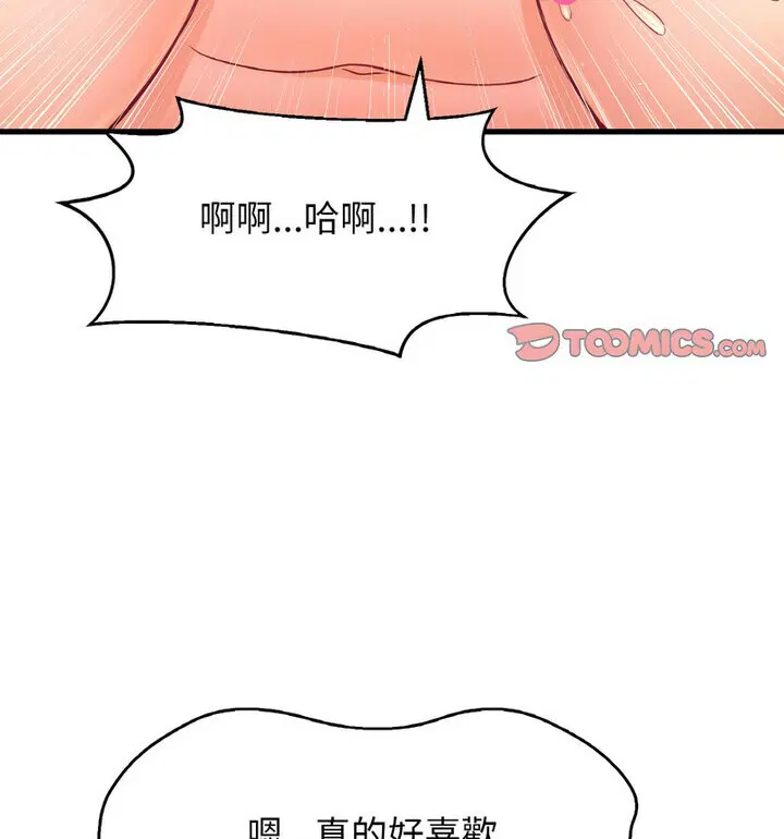 第22話