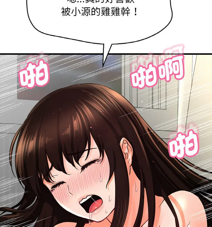 第22話