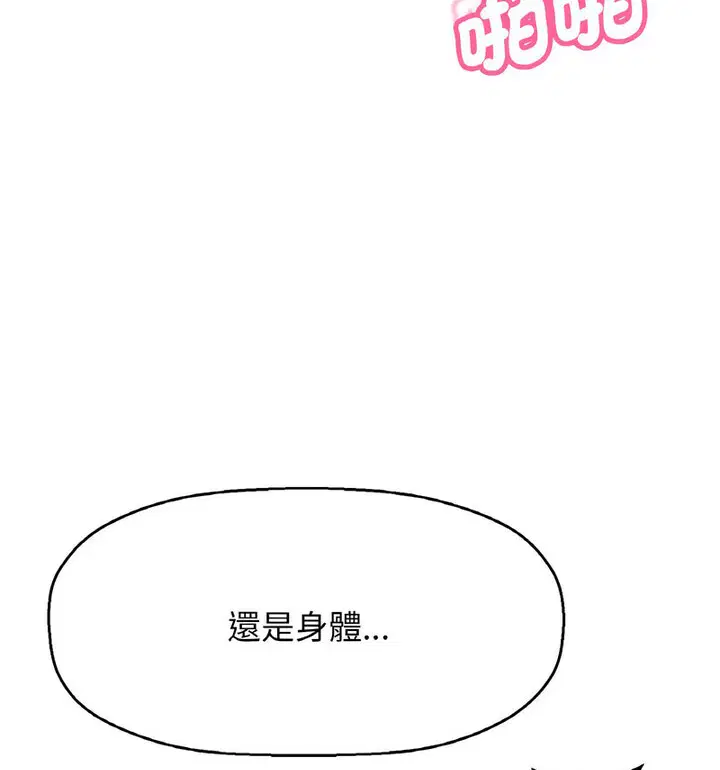 第22話