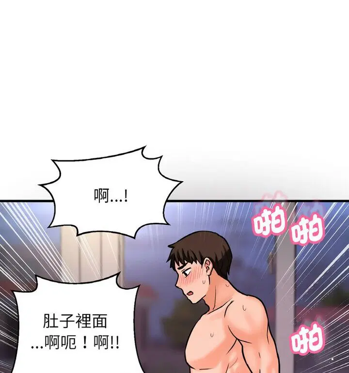 第22話