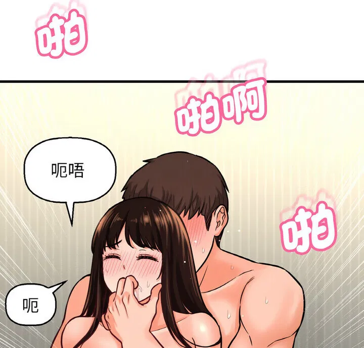 第22話