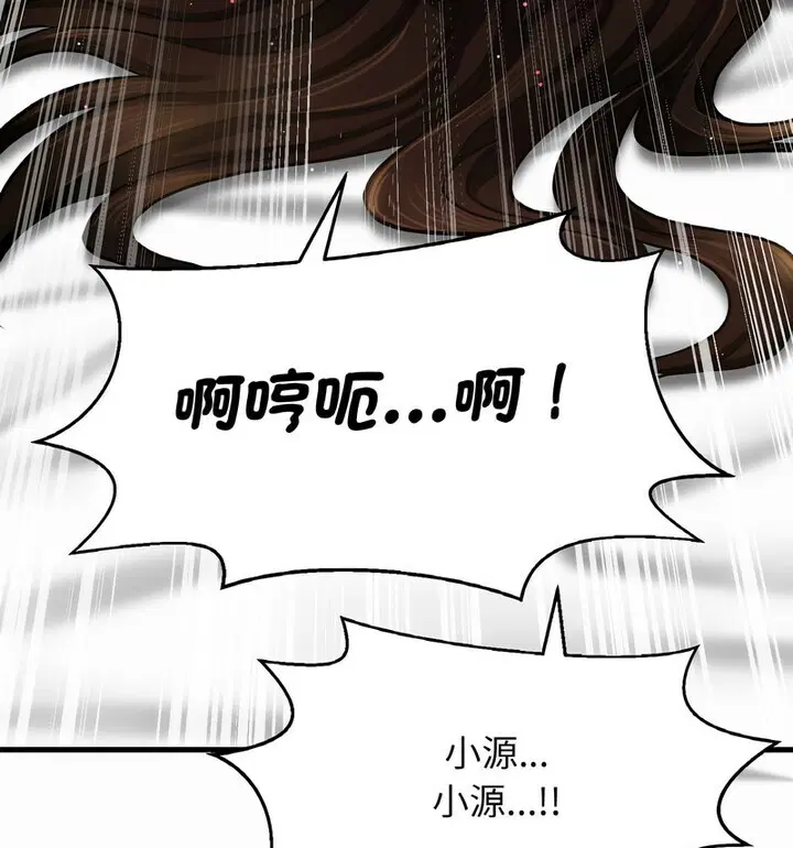 第22話