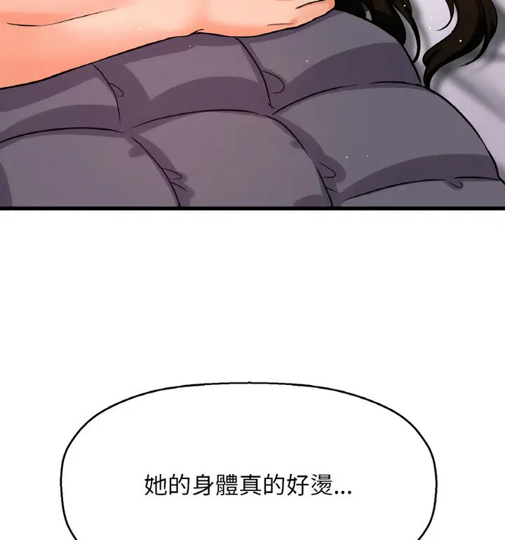 第22話