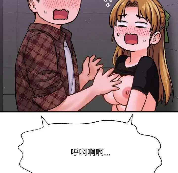 第23話