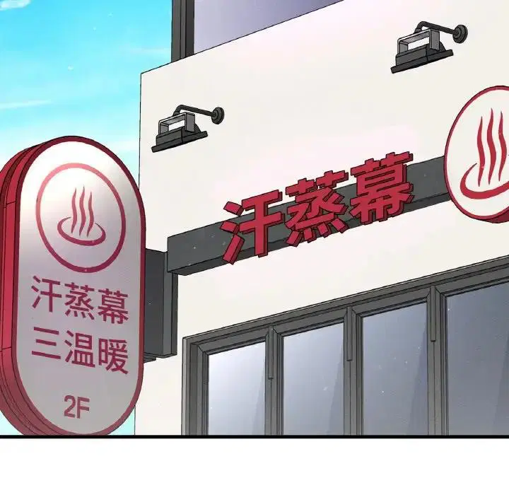 第23話
