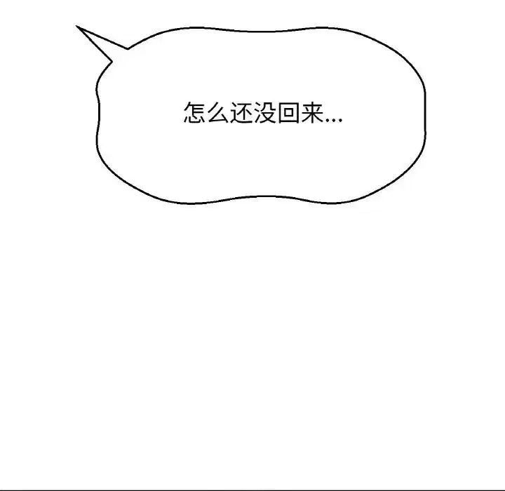 第23話