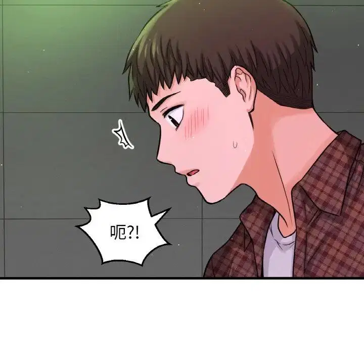 第23話