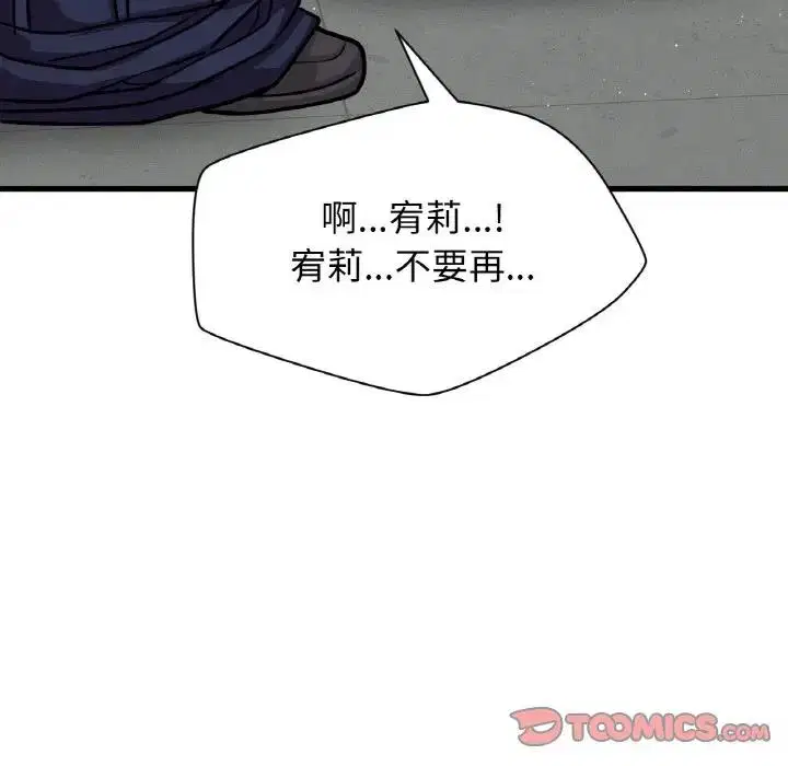 第23話