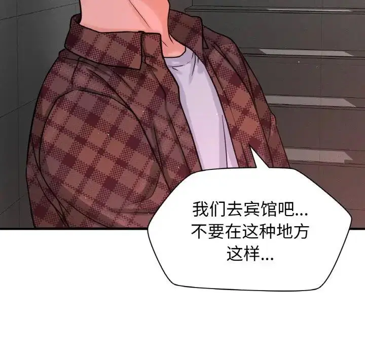 第23話