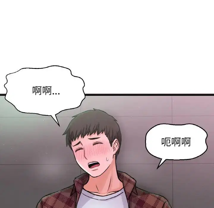 第23話
