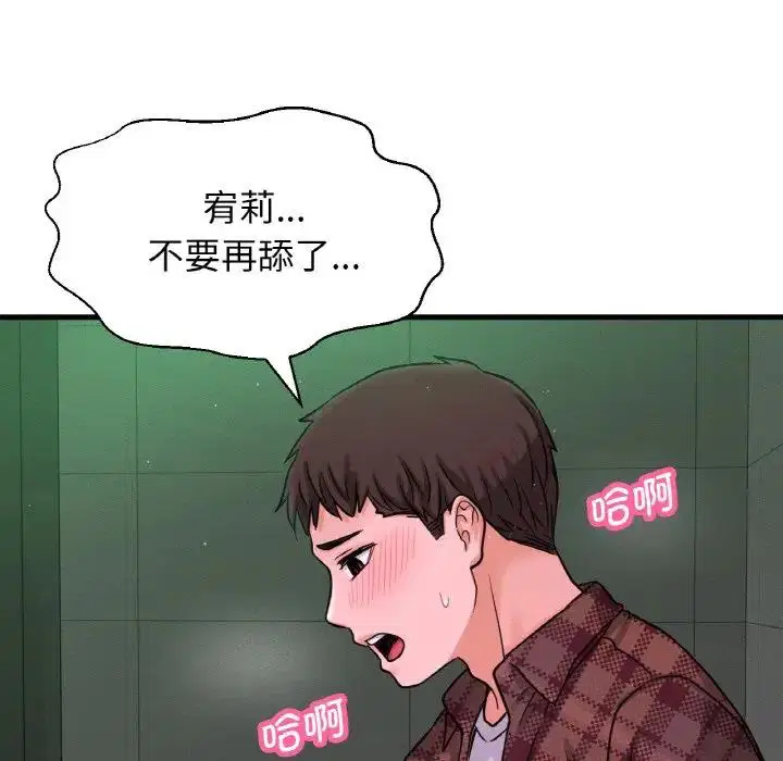 第23話
