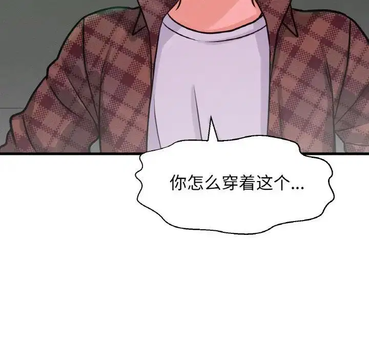 第23話