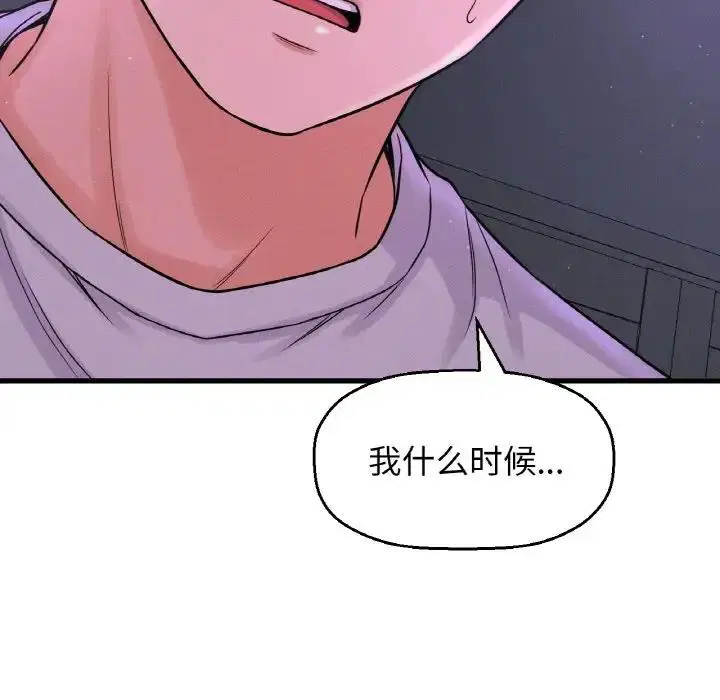 第24話