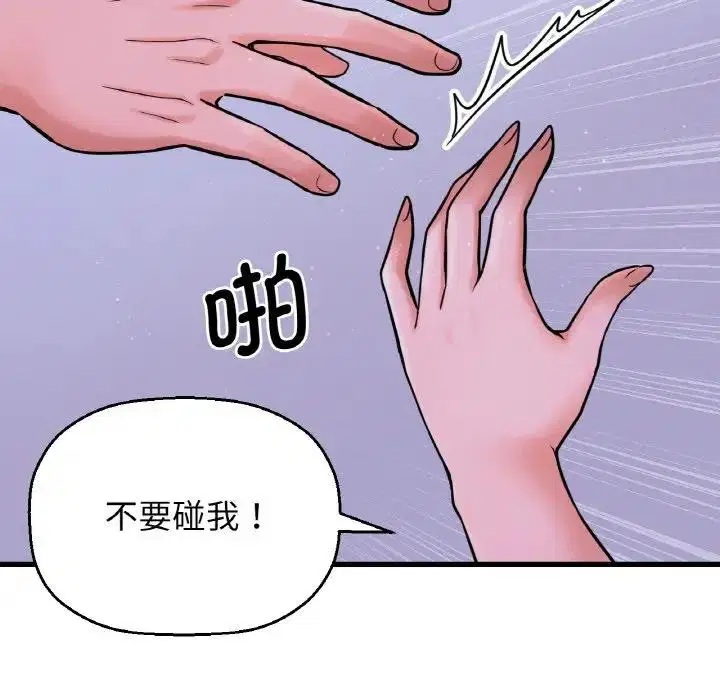第24話