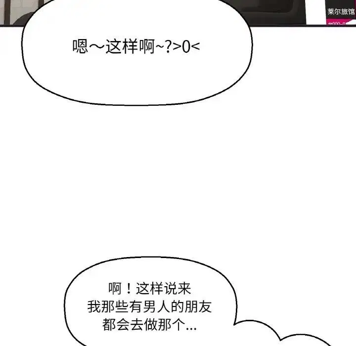 第24話