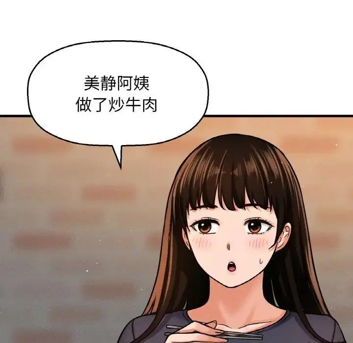 第24話