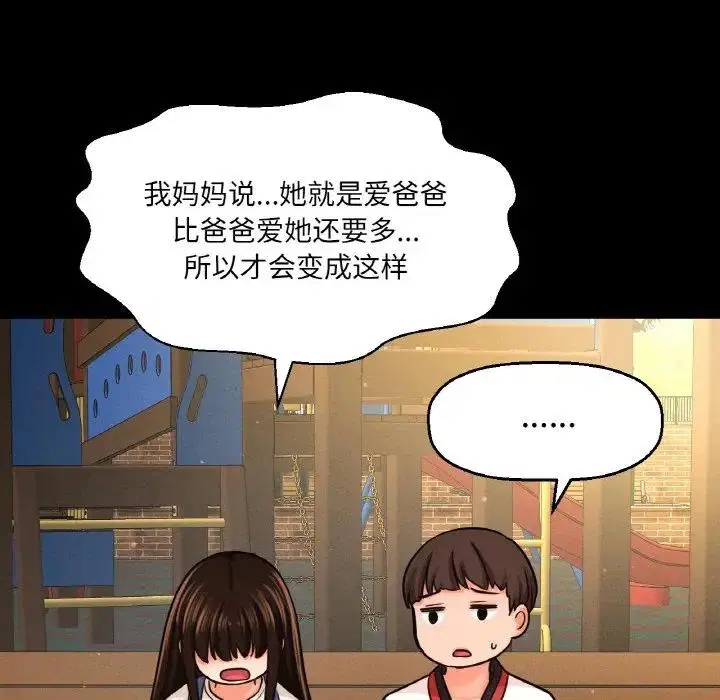 第24話