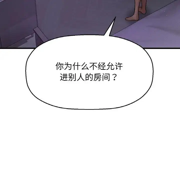 第24話