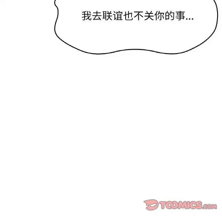 第24話