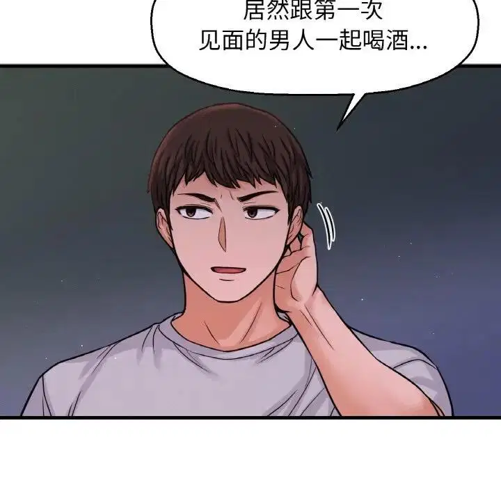 第24話