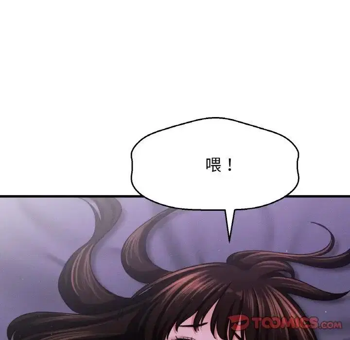 第24話
