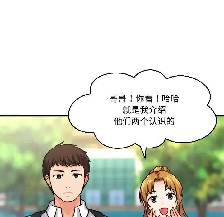第25話