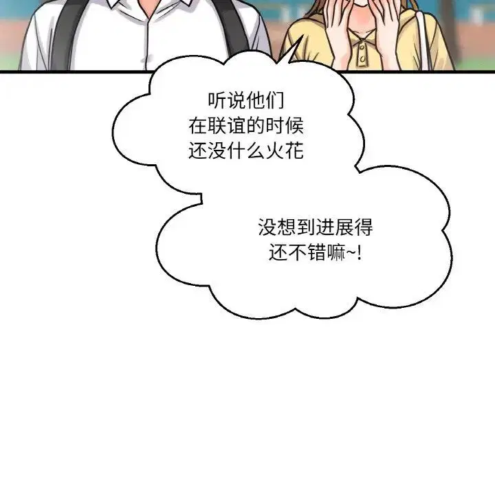 第25話