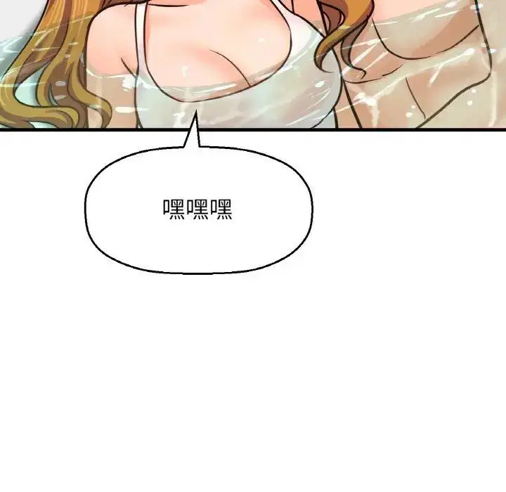 第25話