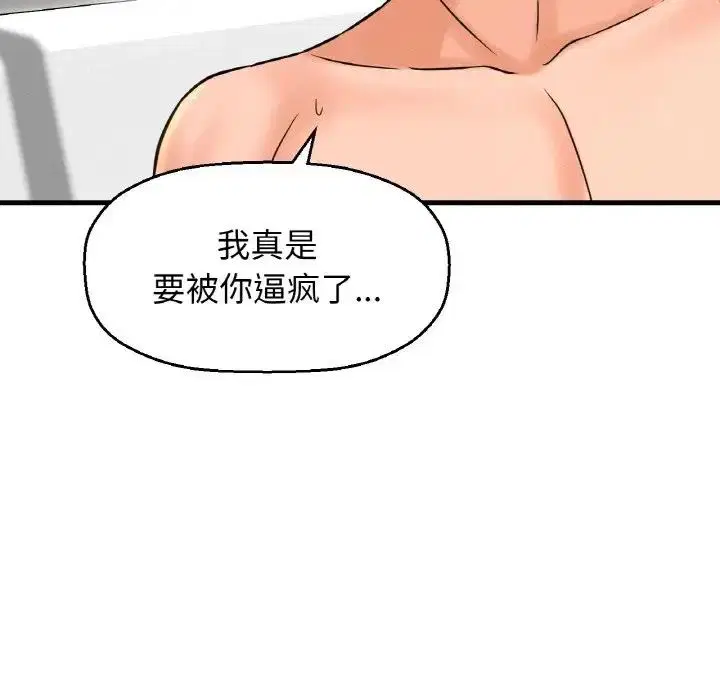 第25話