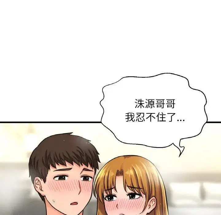 第25話