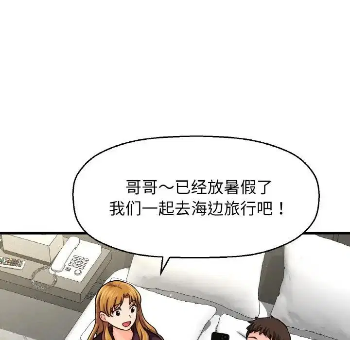 第25話