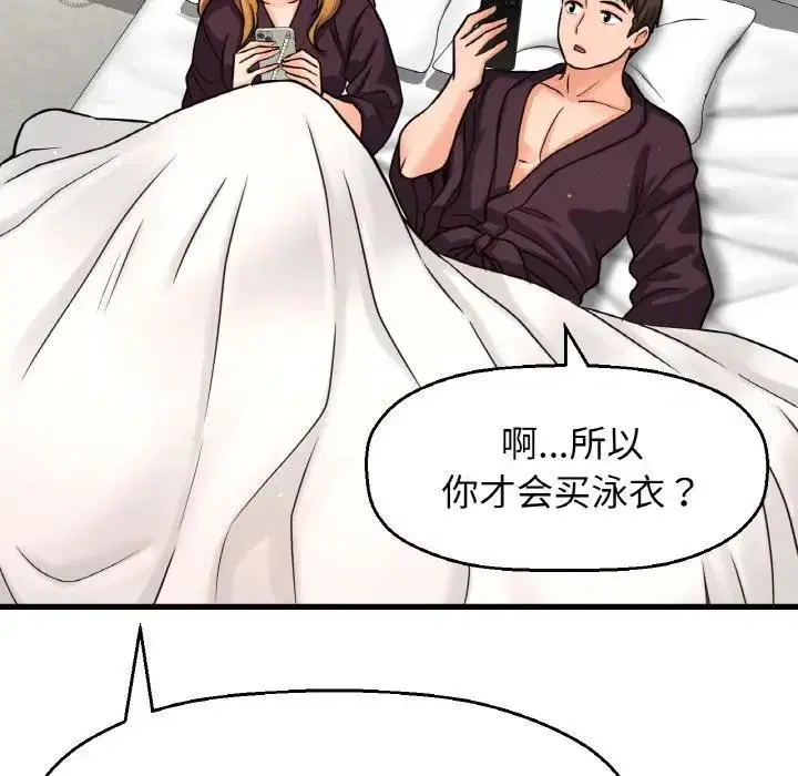 第25話
