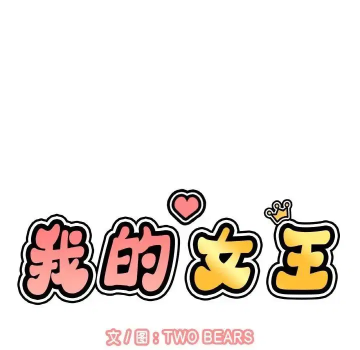 第25話