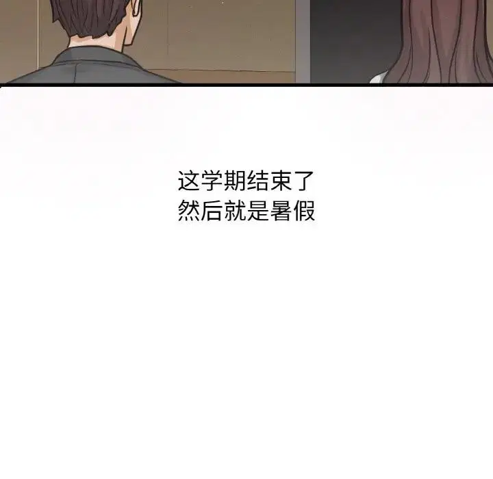 第25話