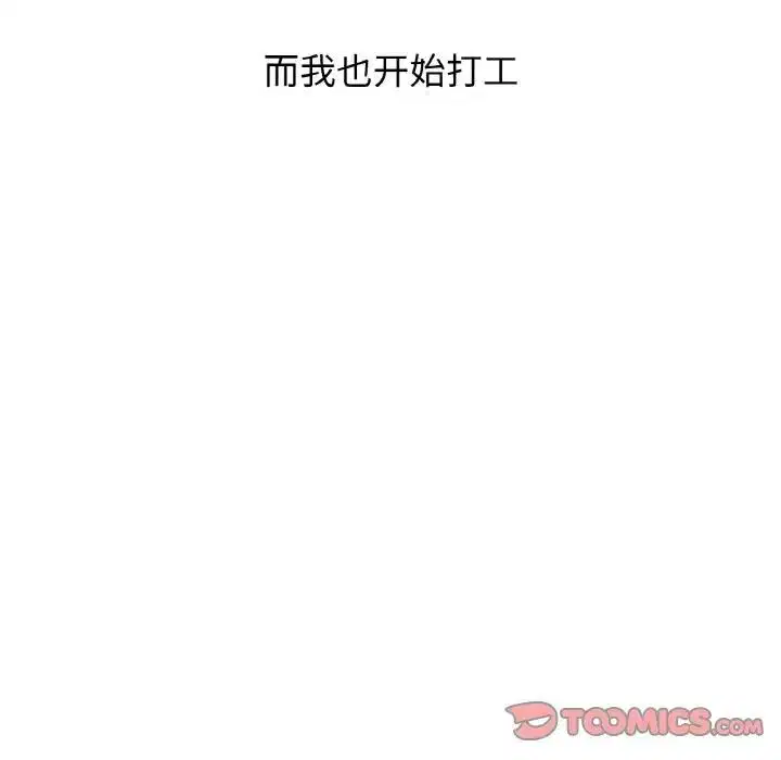 第25話